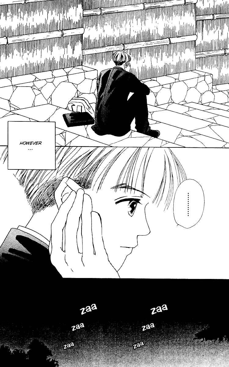 Page 35 Chapter 13 Fukuyadou Honpo