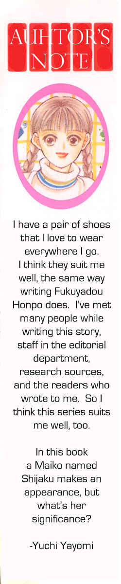 Page 38 Chapter 13 Fukuyadou Honpo