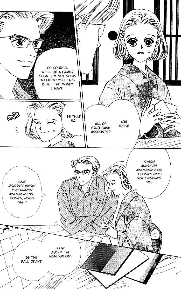 Page 4 Chapter 13 Fukuyadou Honpo