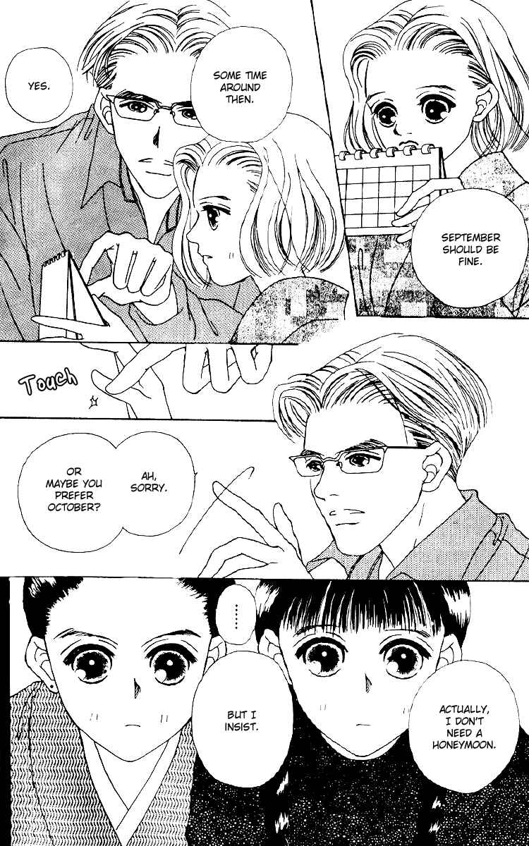 Page 5 Chapter 13 Fukuyadou Honpo