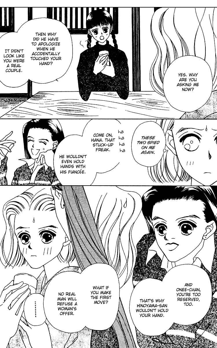 Page 7 Chapter 13 Fukuyadou Honpo