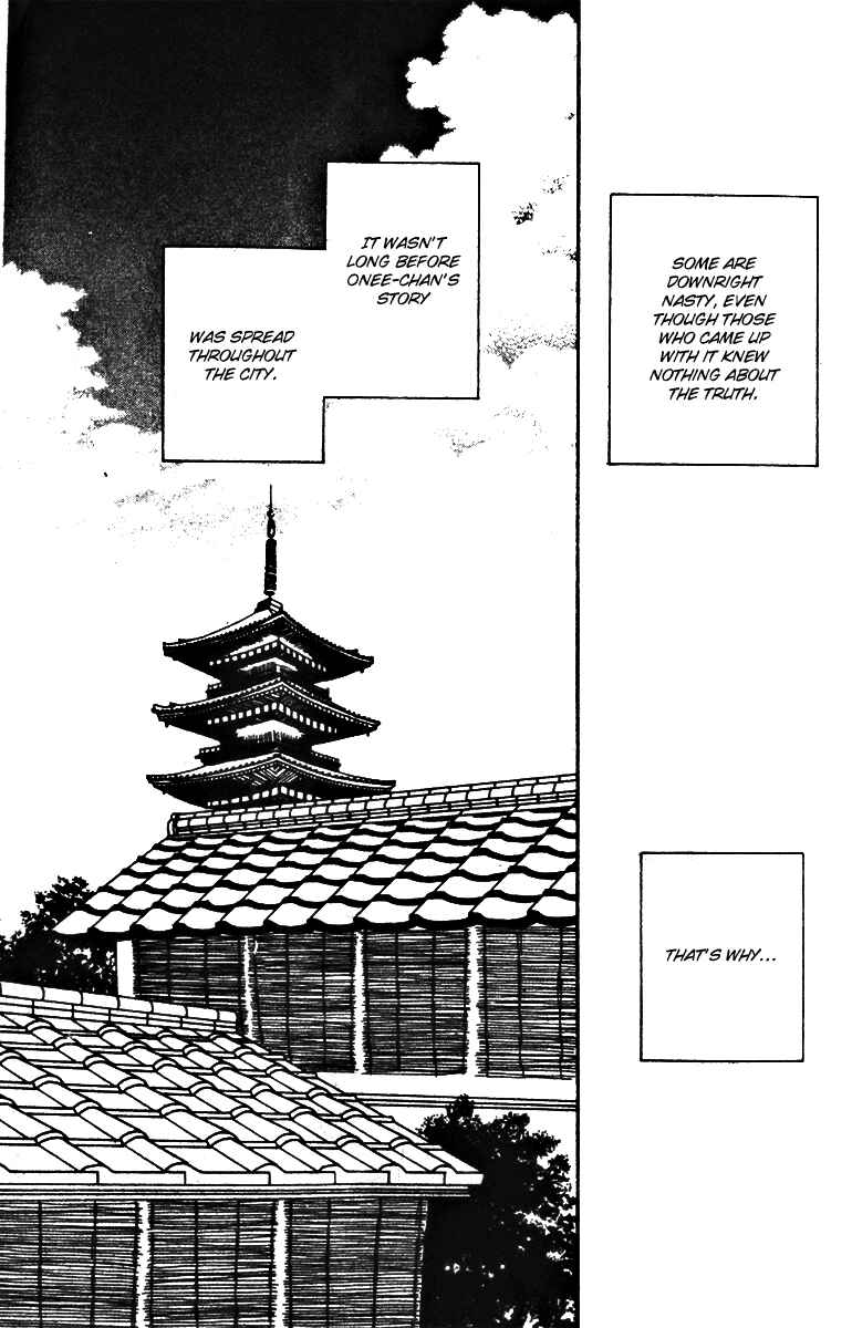 Page 11 Chapter 28 Fukuyadou Honpo