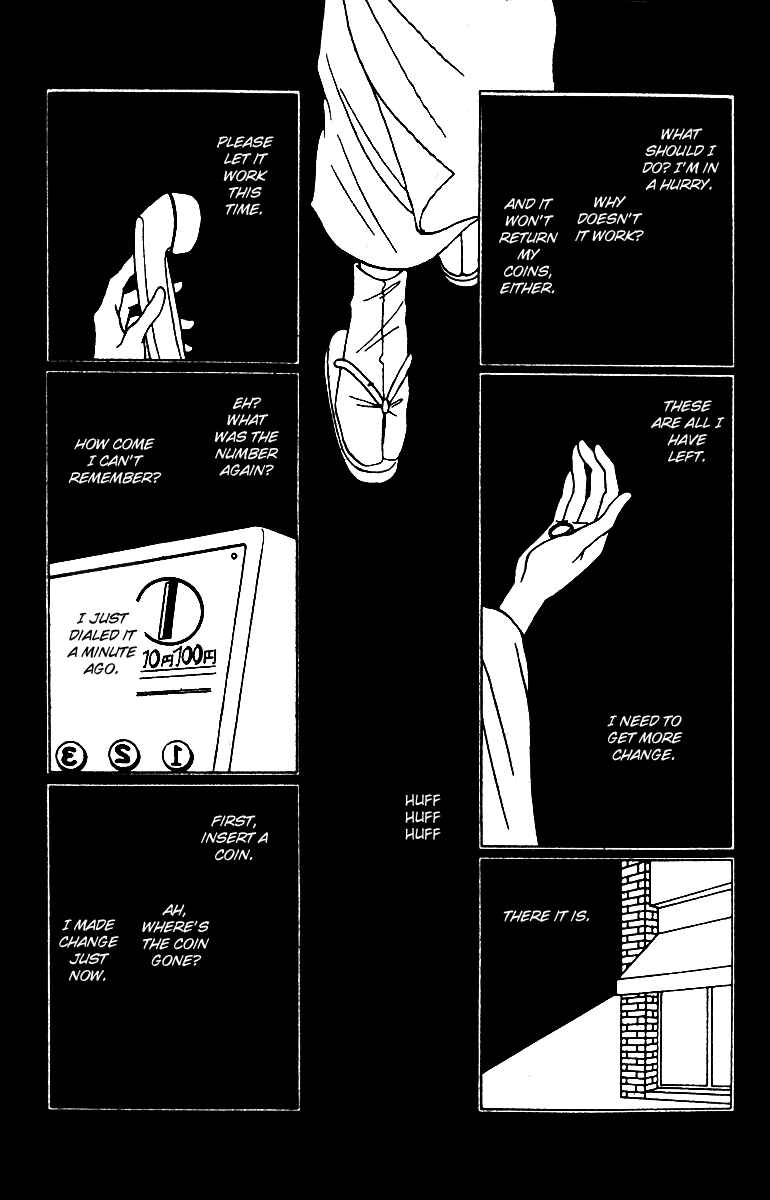Page 13 Chapter 28 Fukuyadou Honpo