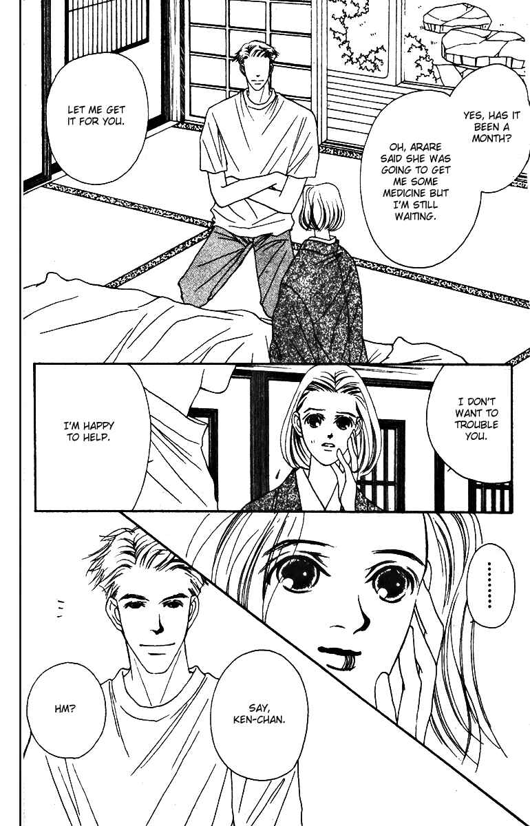 Page 18 Chapter 28 Fukuyadou Honpo