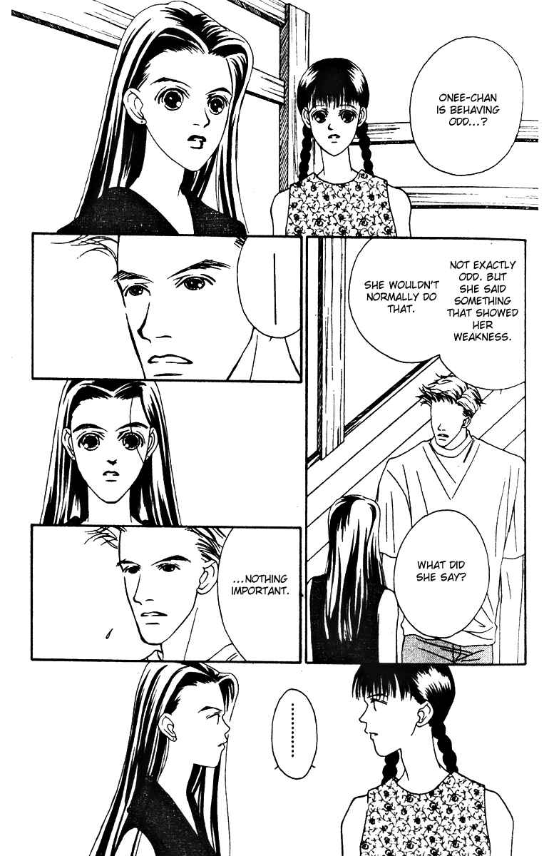 Page 21 Chapter 28 Fukuyadou Honpo