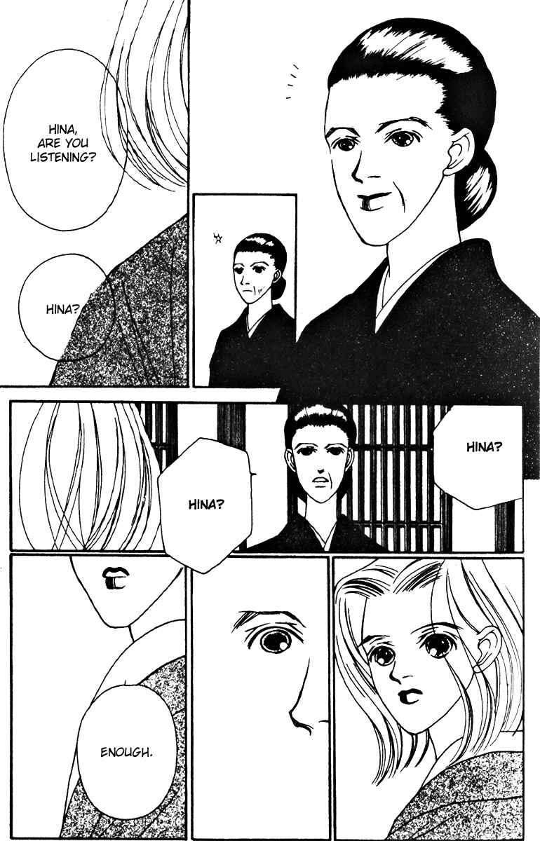 Page 23 Chapter 28 Fukuyadou Honpo
