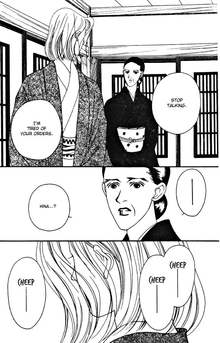 Page 24 Chapter 28 Fukuyadou Honpo