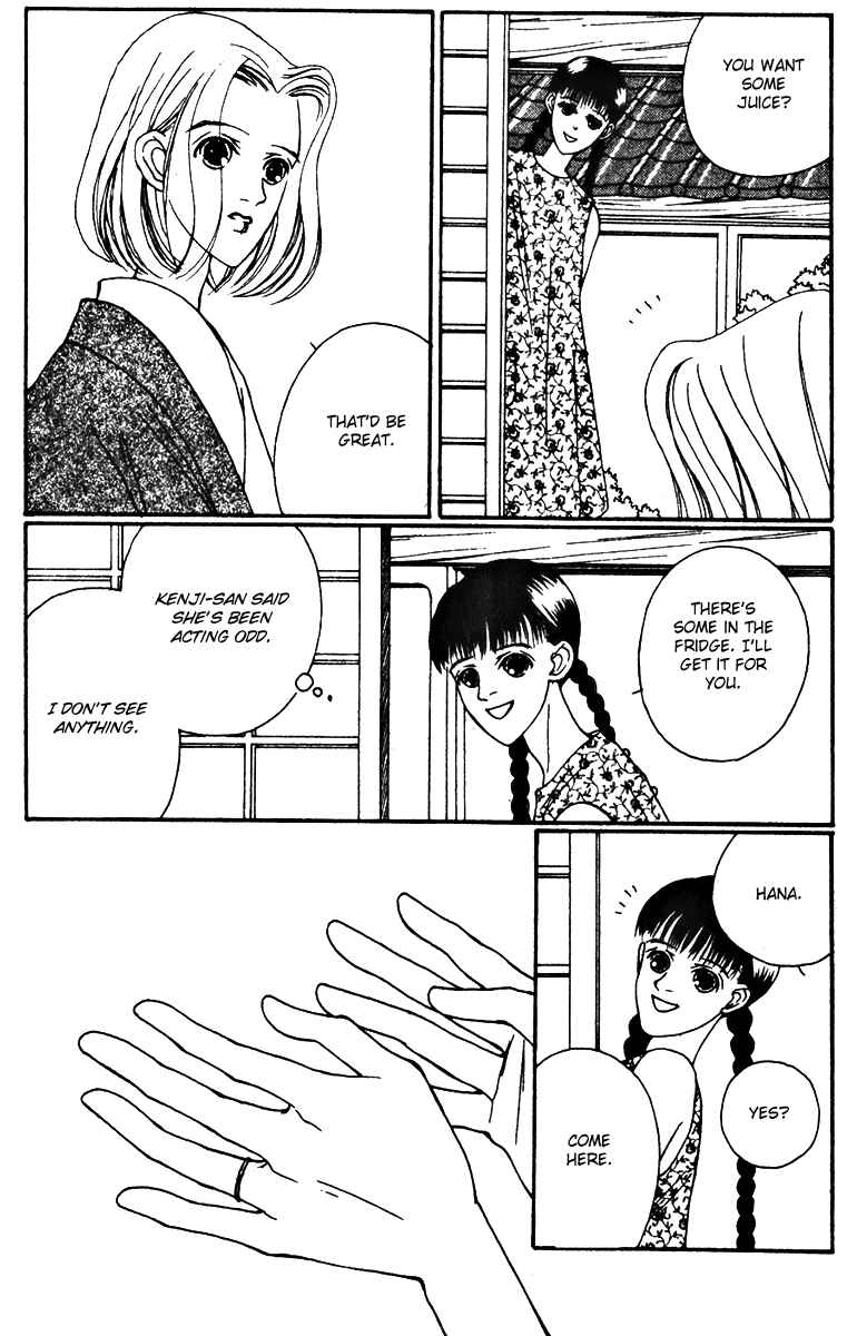 Page 26 Chapter 28 Fukuyadou Honpo