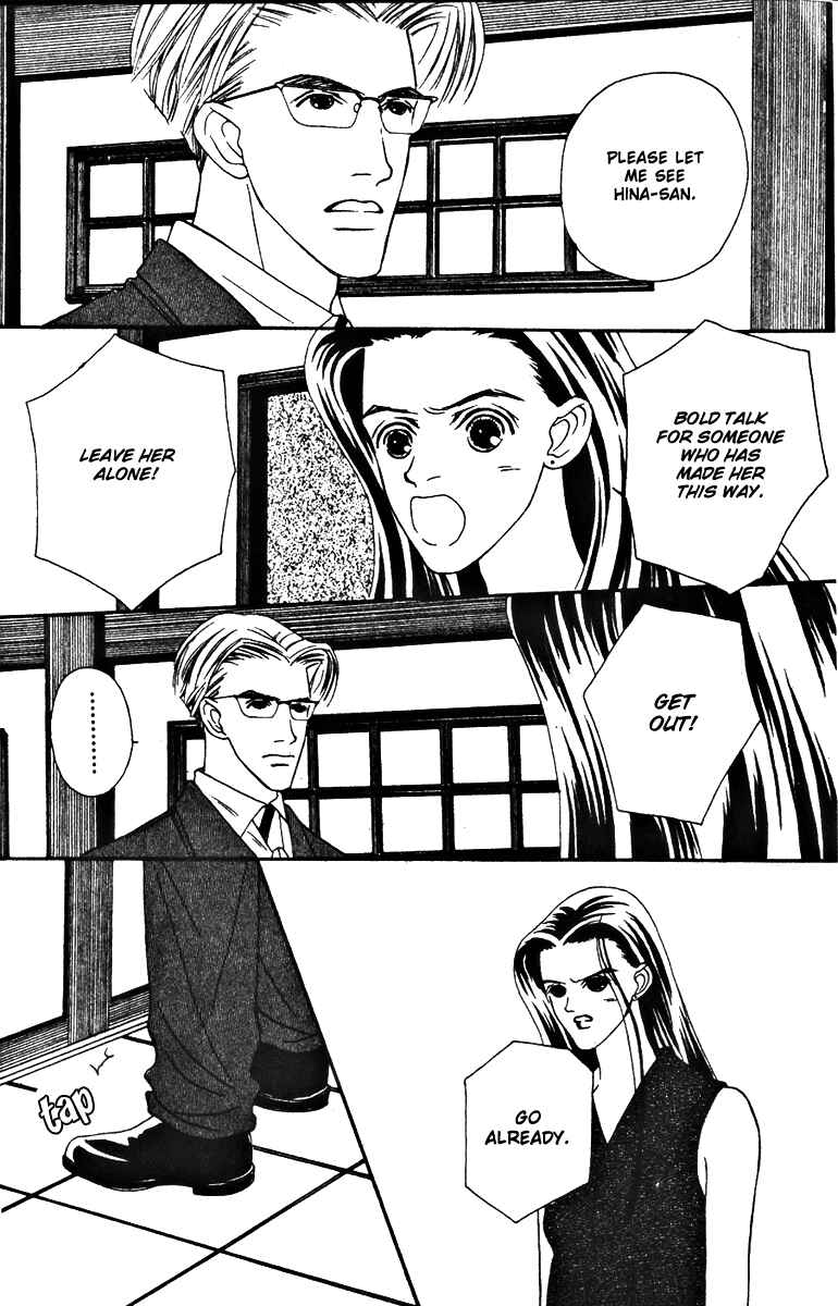 Page 30 Chapter 28 Fukuyadou Honpo
