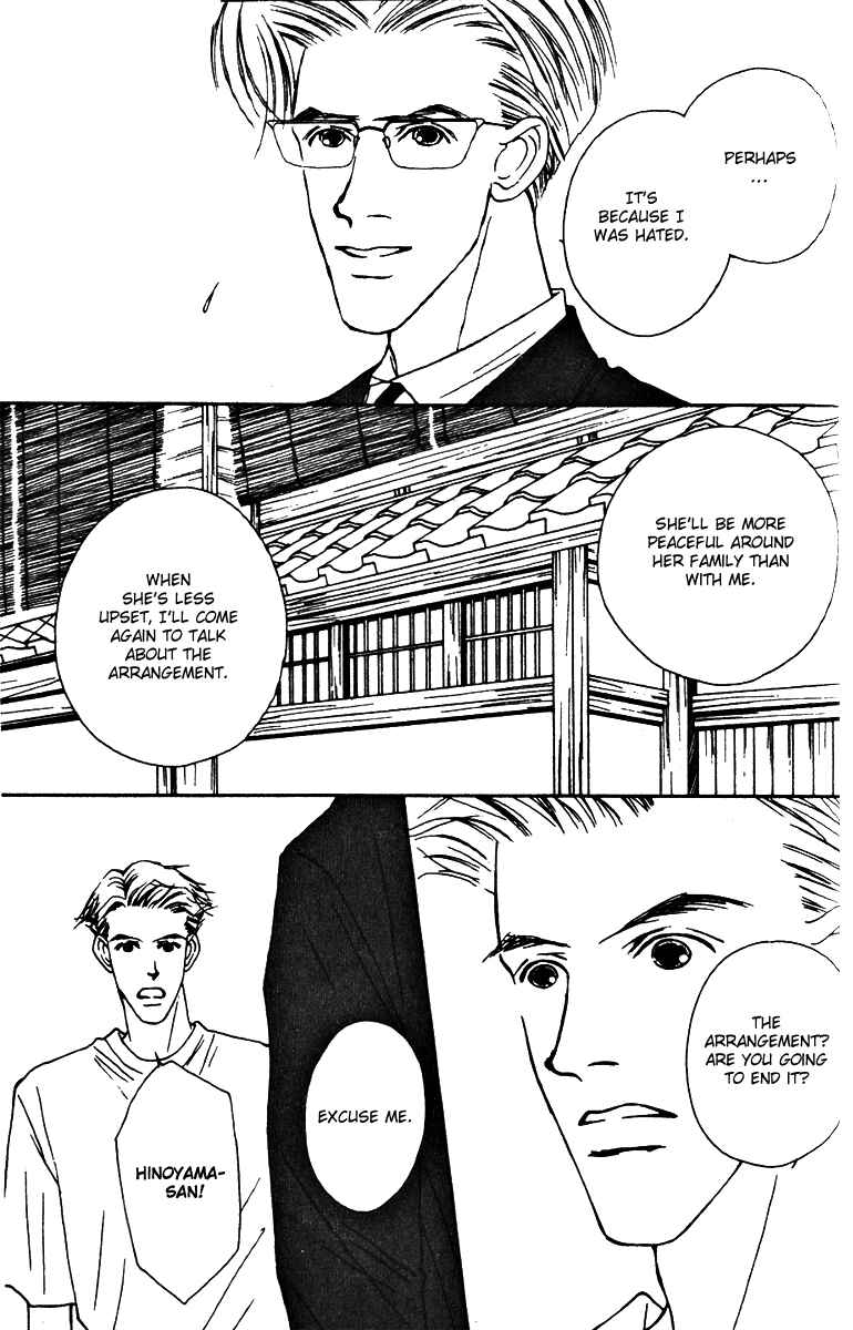 Page 33 Chapter 28 Fukuyadou Honpo
