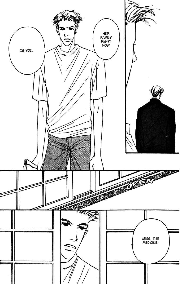 Page 34 Chapter 28 Fukuyadou Honpo