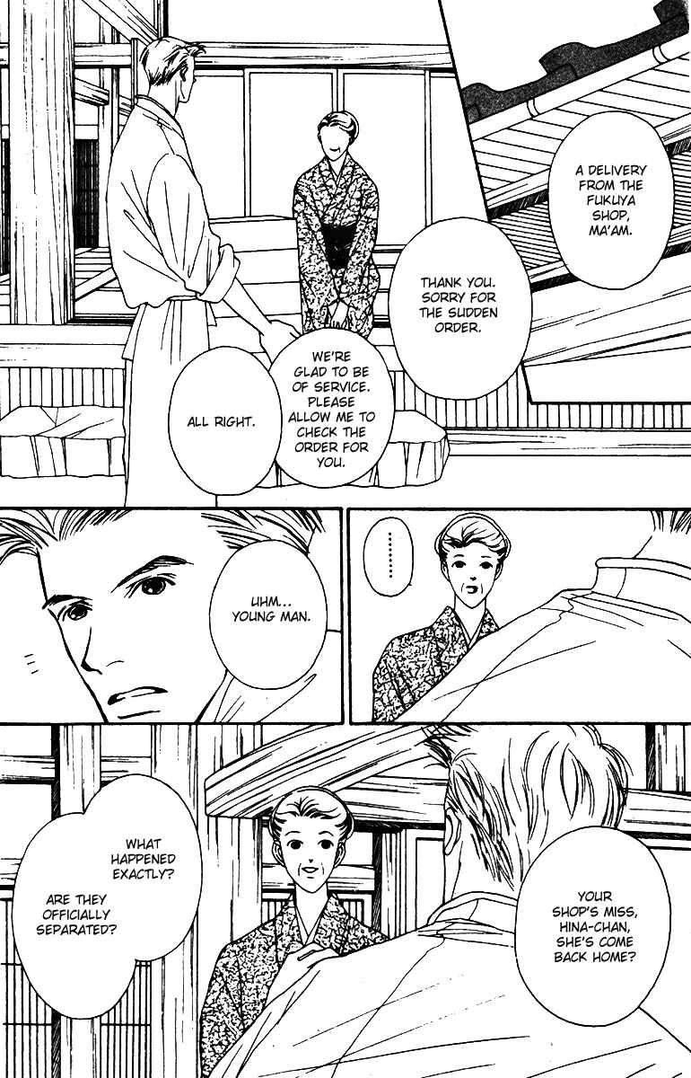 Page 4 Chapter 28 Fukuyadou Honpo