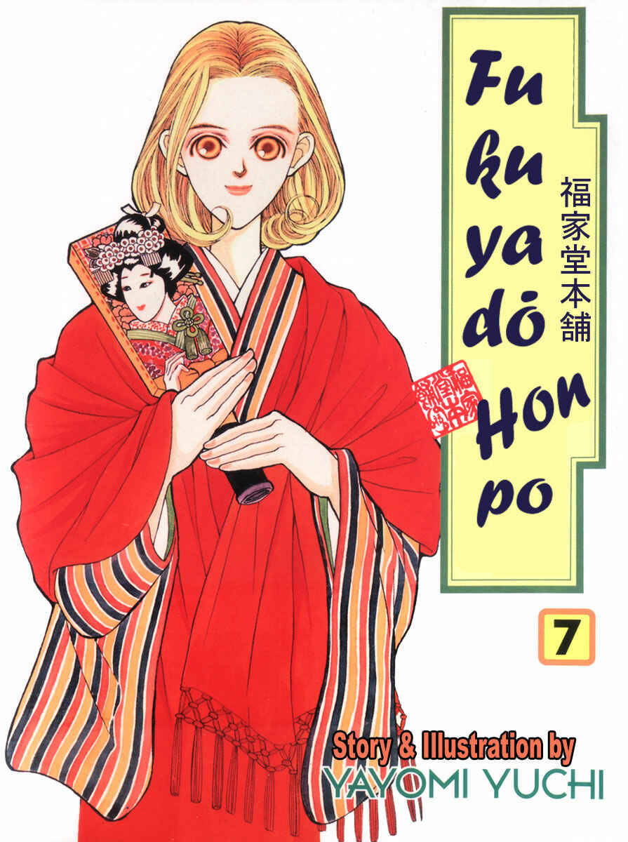Page 40 Chapter 28 Fukuyadou Honpo