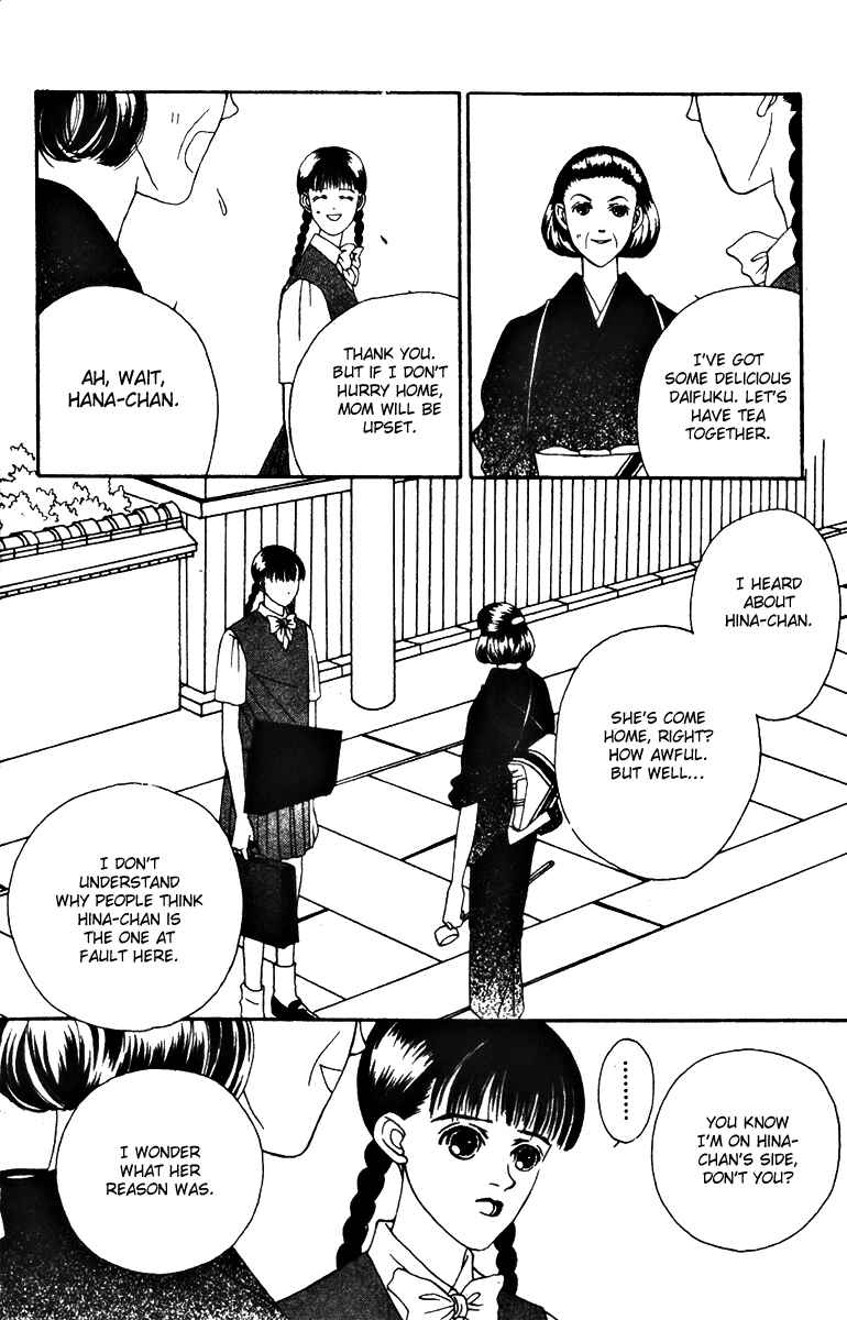 Page 6 Chapter 28 Fukuyadou Honpo