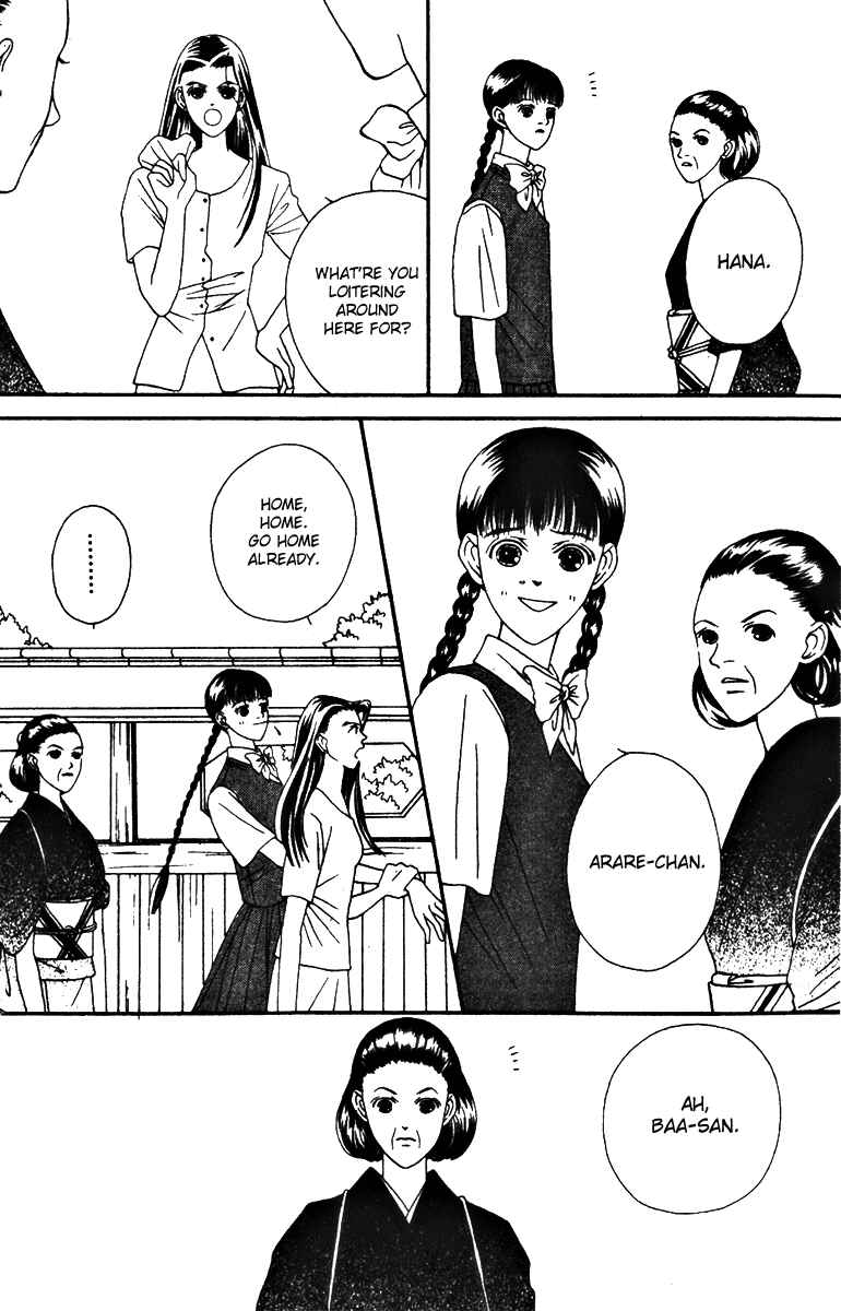Page 7 Chapter 28 Fukuyadou Honpo