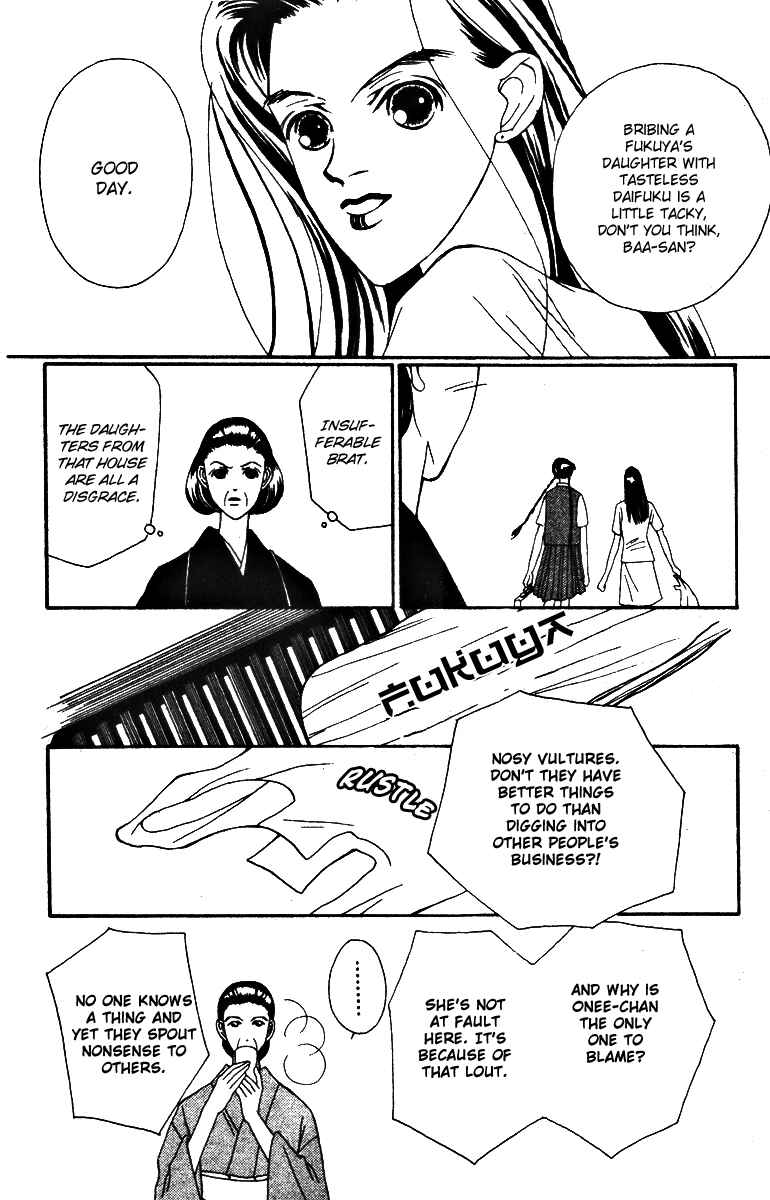 Page 8 Chapter 28 Fukuyadou Honpo