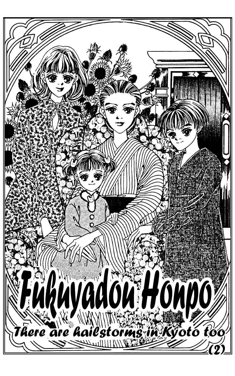 Page 1 Chapter 6 Fukuyadou Honpo