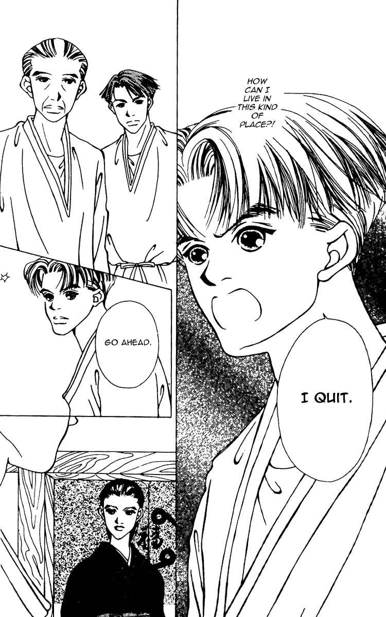 Page 11 Chapter 6 Fukuyadou Honpo