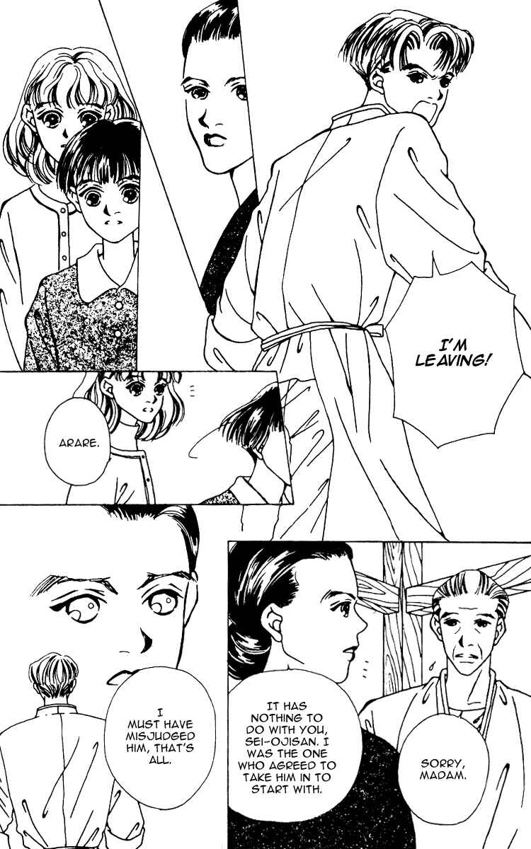 Page 13 Chapter 6 Fukuyadou Honpo