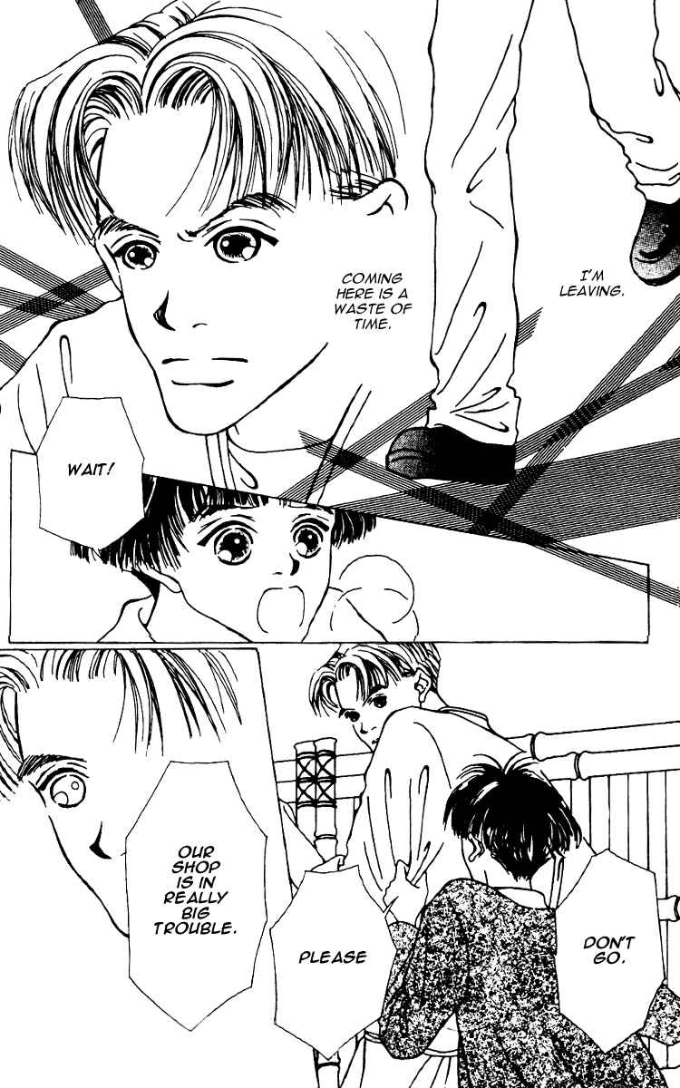Page 14 Chapter 6 Fukuyadou Honpo