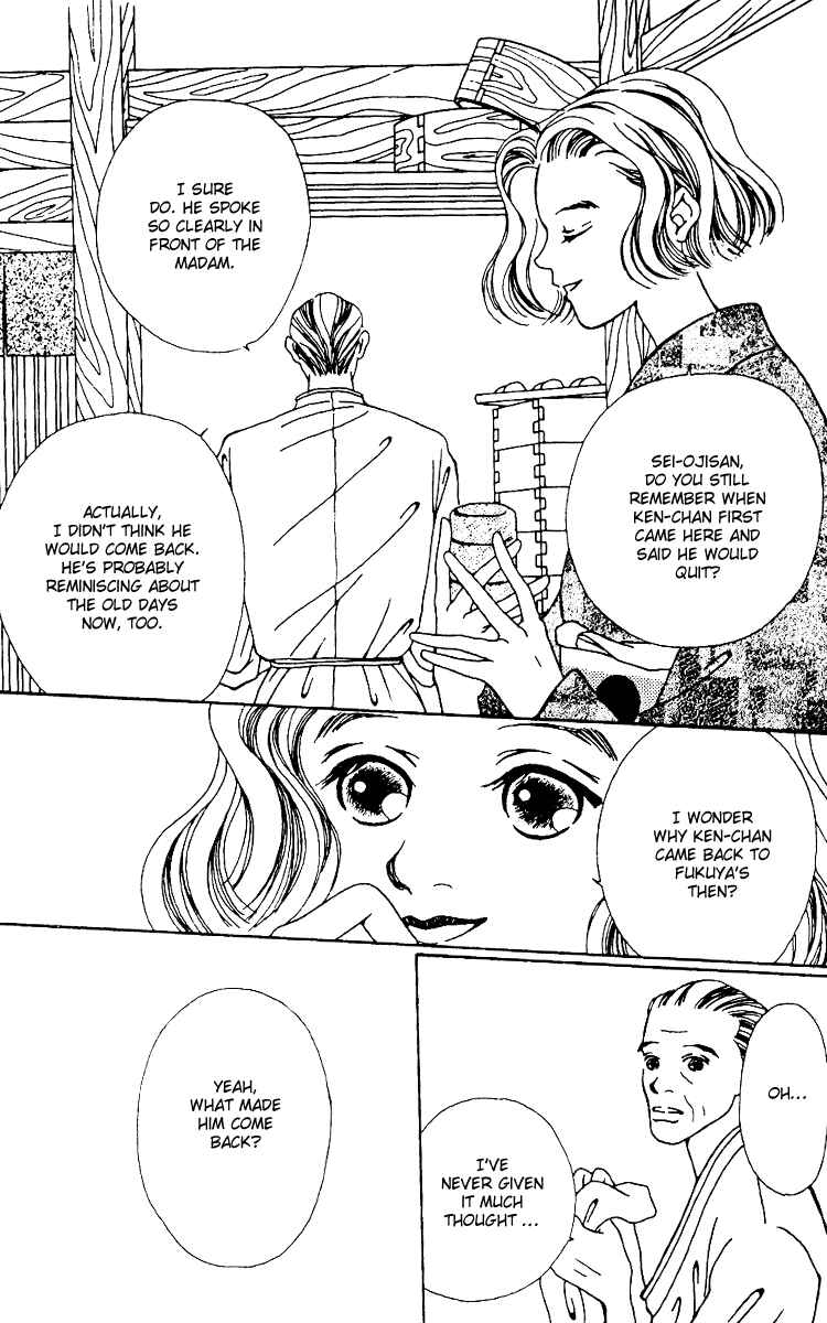 Page 17 Chapter 6 Fukuyadou Honpo