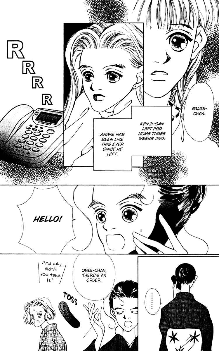 Page 19 Chapter 6 Fukuyadou Honpo