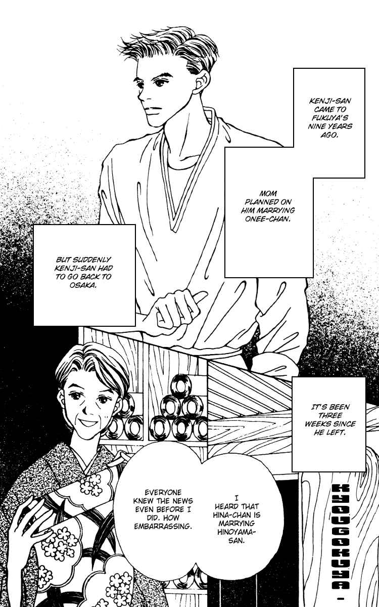 Page 2 Chapter 6 Fukuyadou Honpo