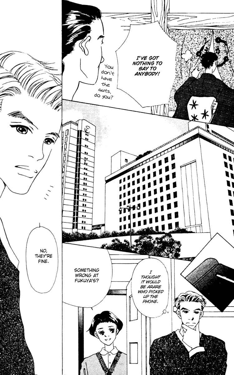 Page 23 Chapter 6 Fukuyadou Honpo