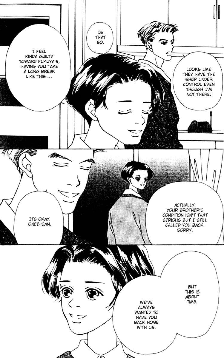Page 24 Chapter 6 Fukuyadou Honpo