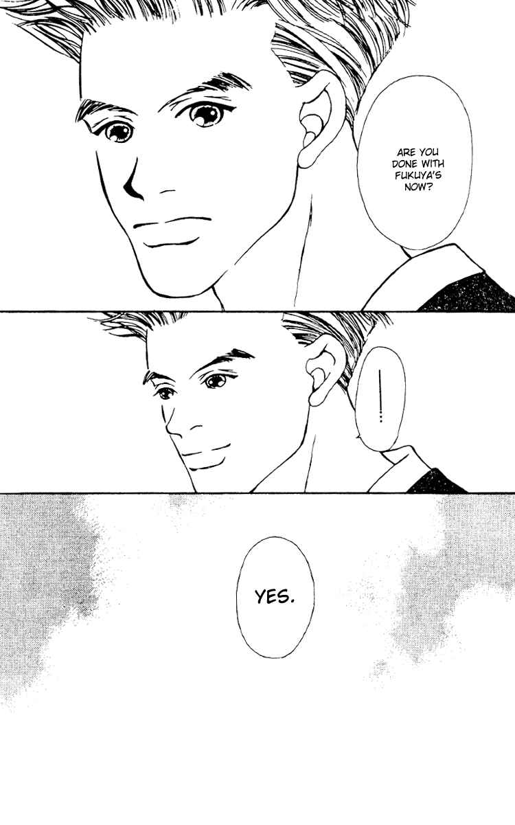 Page 25 Chapter 6 Fukuyadou Honpo