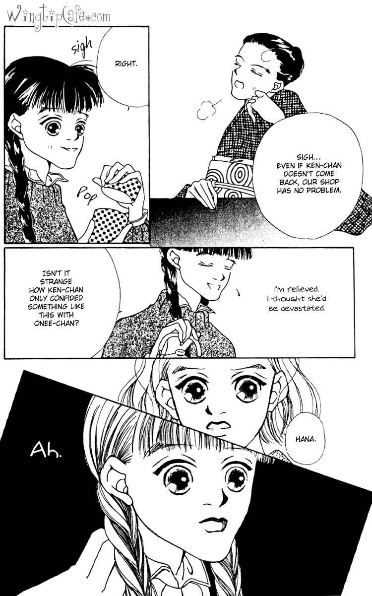 Page 34 Chapter 6 Fukuyadou Honpo