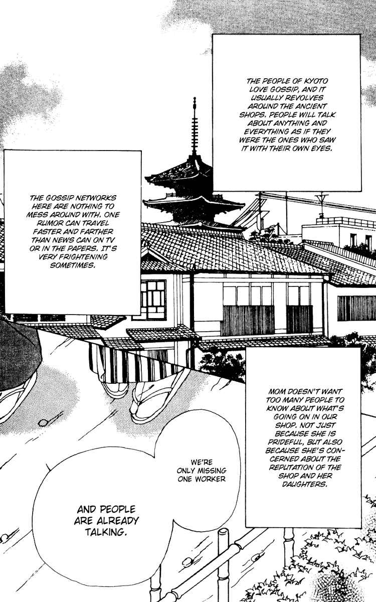 Page 4 Chapter 6 Fukuyadou Honpo
