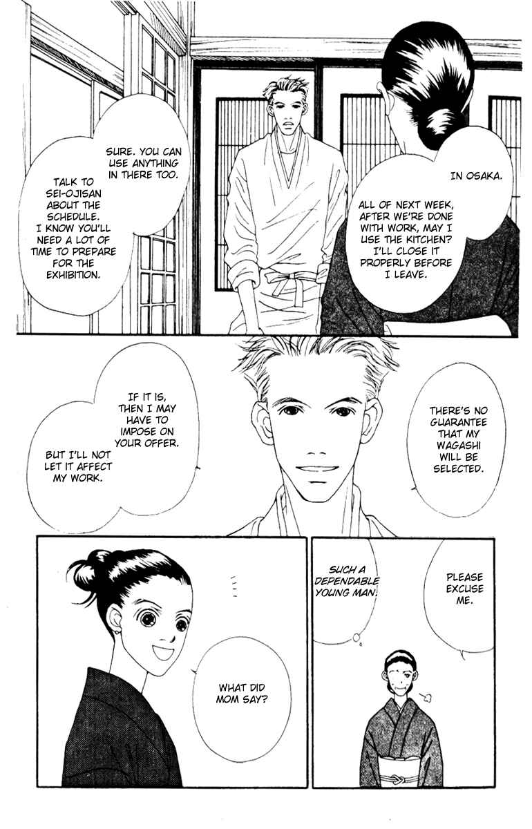 Page 11 Chapter 38 Fukuyadou Honpo