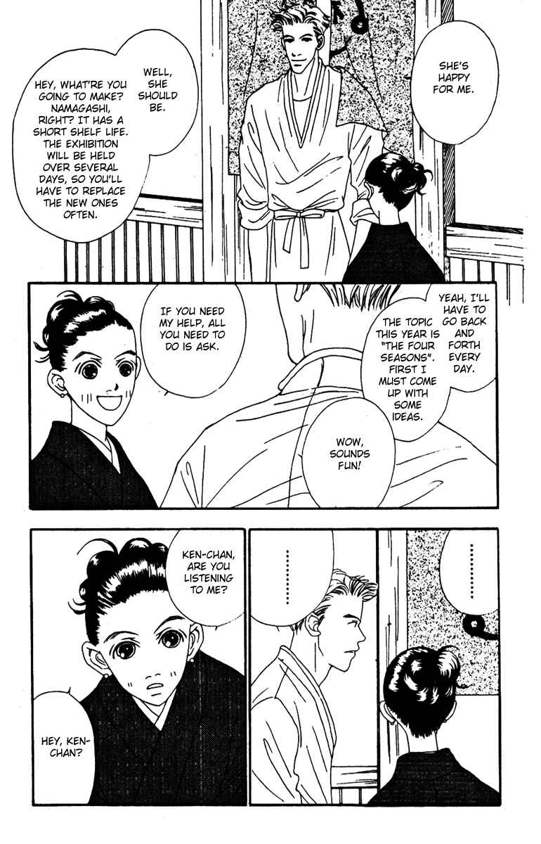 Page 12 Chapter 38 Fukuyadou Honpo