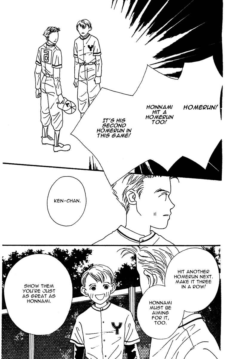 Page 25 Chapter 38 Fukuyadou Honpo