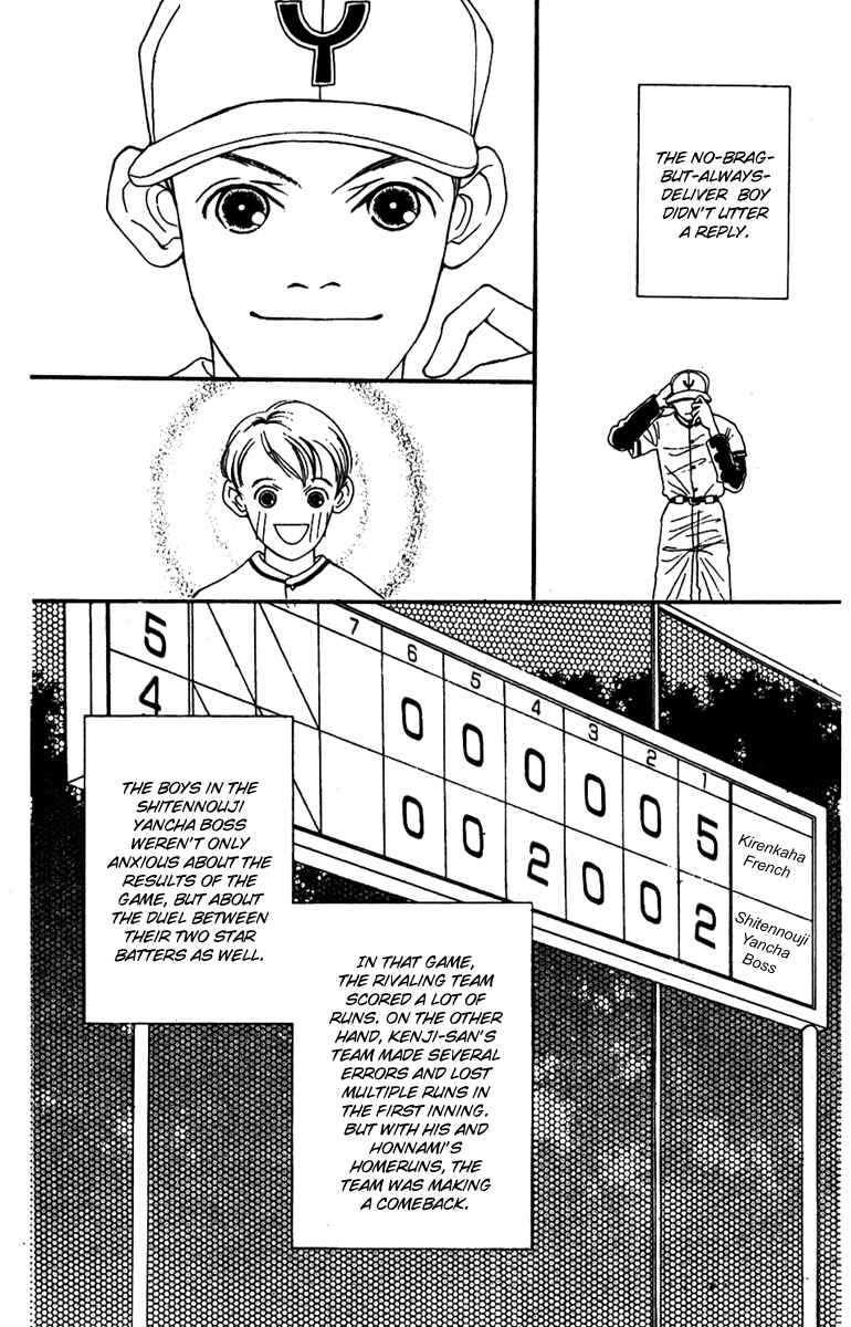 Page 26 Chapter 38 Fukuyadou Honpo