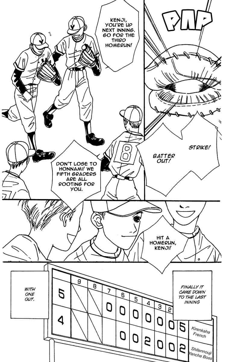 Page 27 Chapter 38 Fukuyadou Honpo