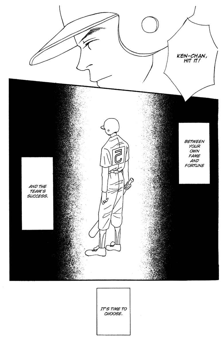 Page 33 Chapter 38 Fukuyadou Honpo