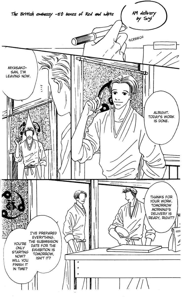 Page 34 Chapter 38 Fukuyadou Honpo