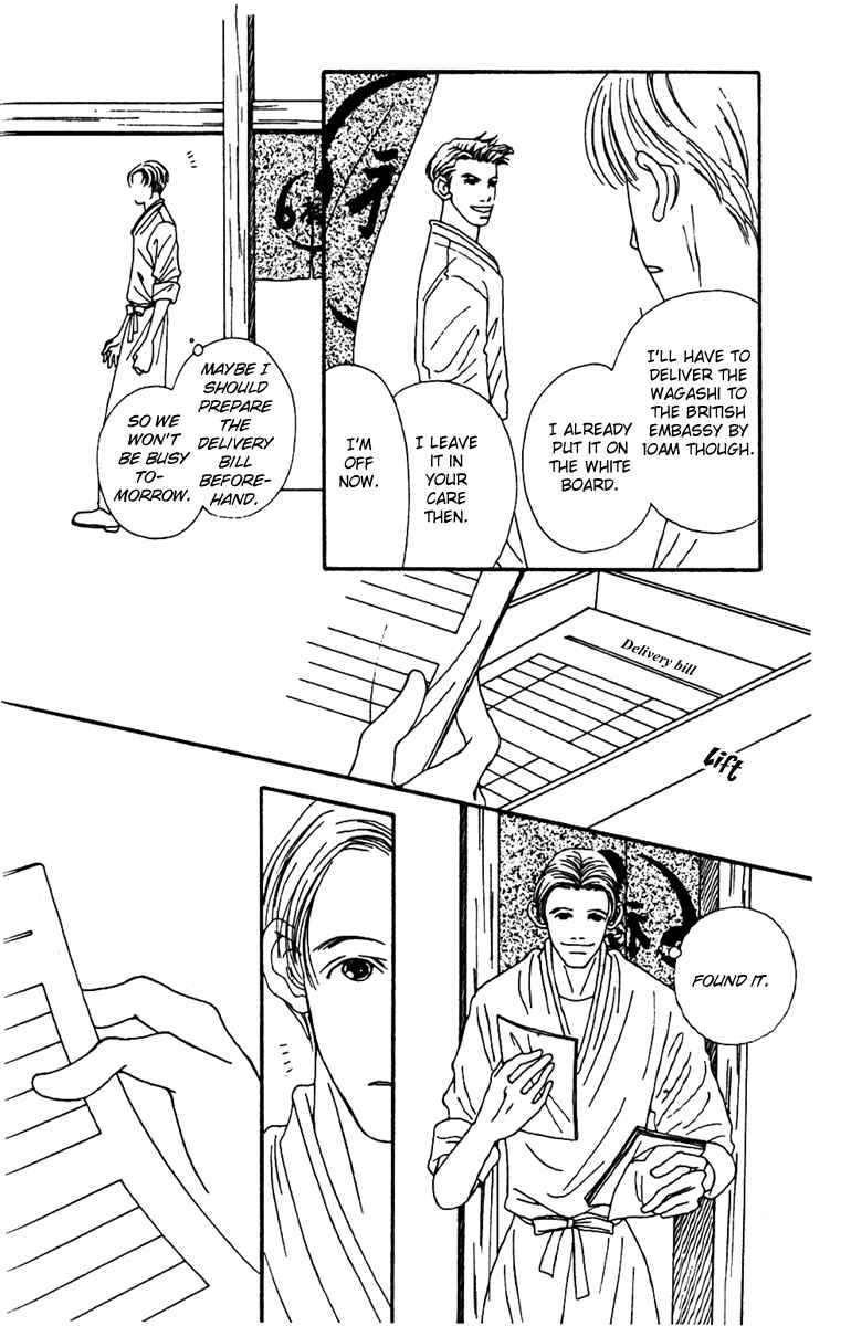 Page 36 Chapter 38 Fukuyadou Honpo