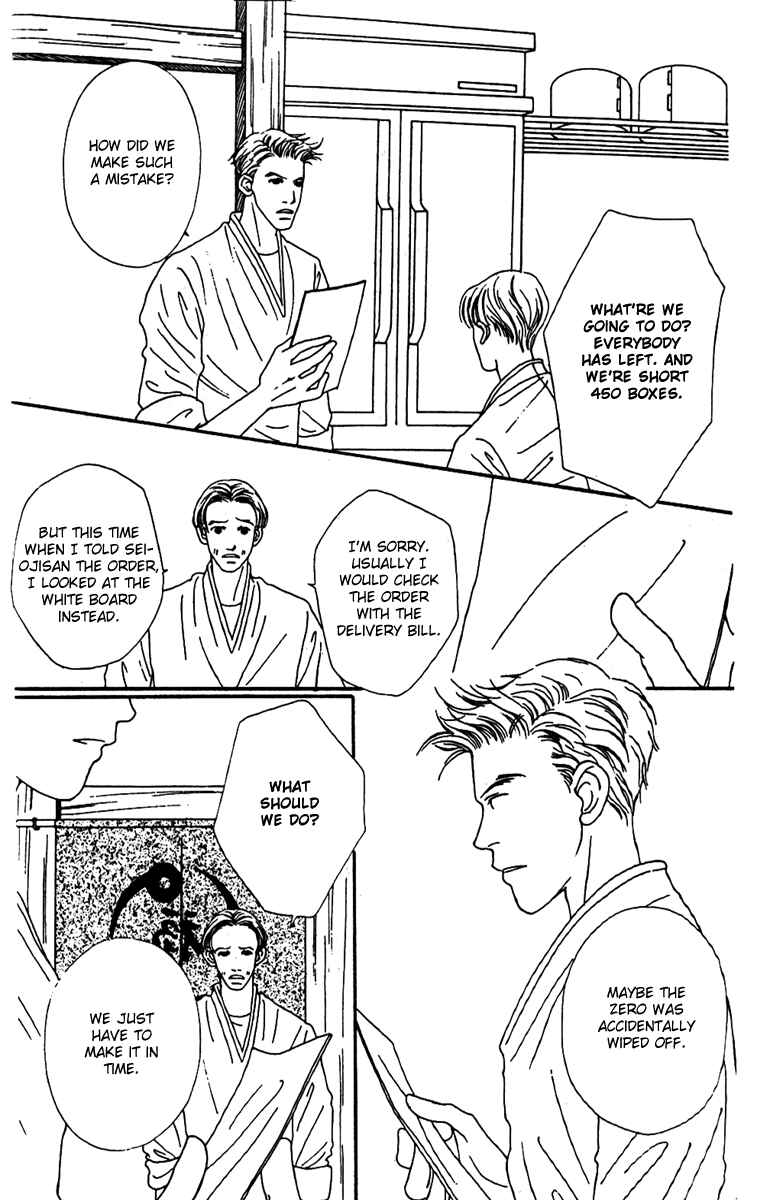 Page 38 Chapter 38 Fukuyadou Honpo