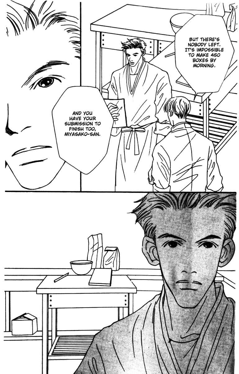 Page 39 Chapter 38 Fukuyadou Honpo