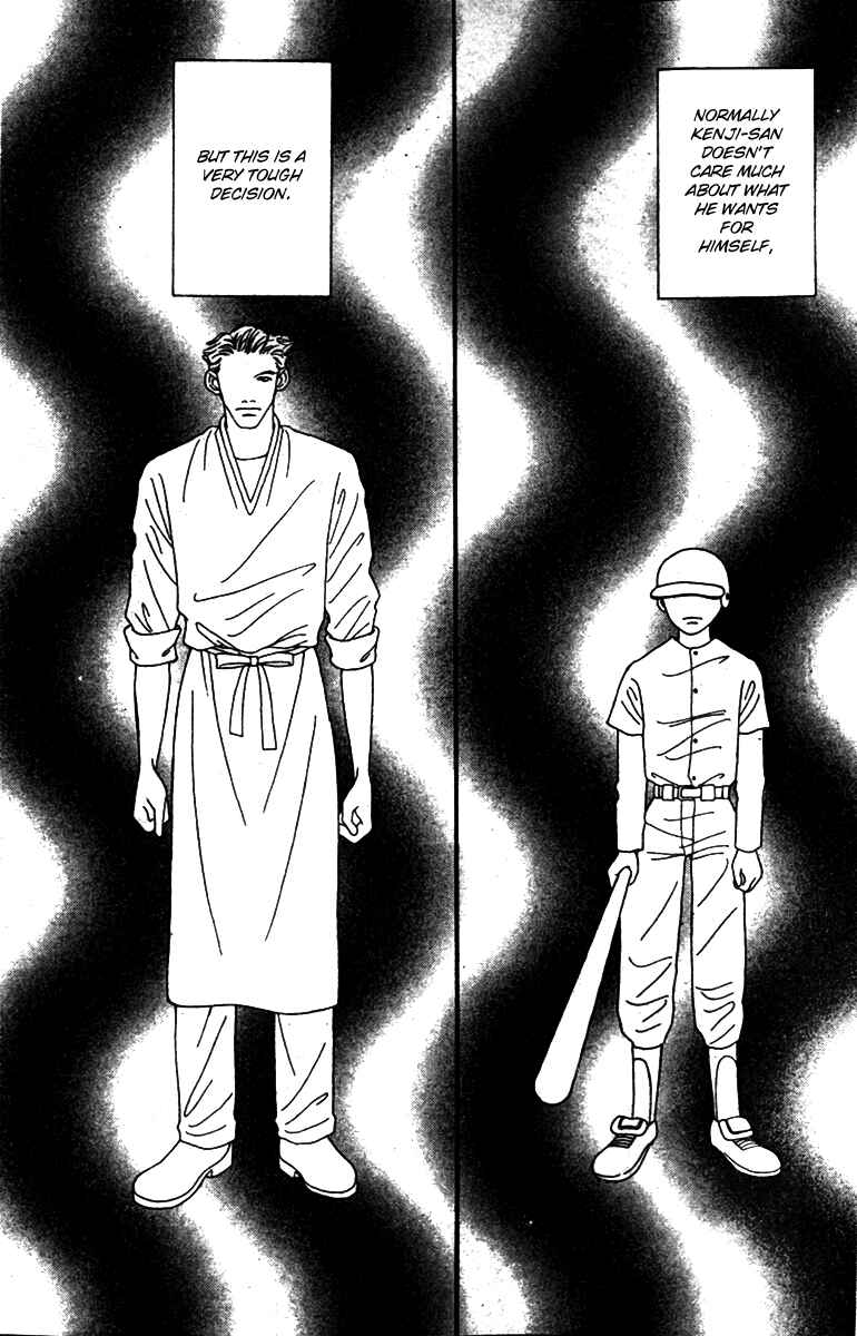 Page 41 Chapter 38 Fukuyadou Honpo