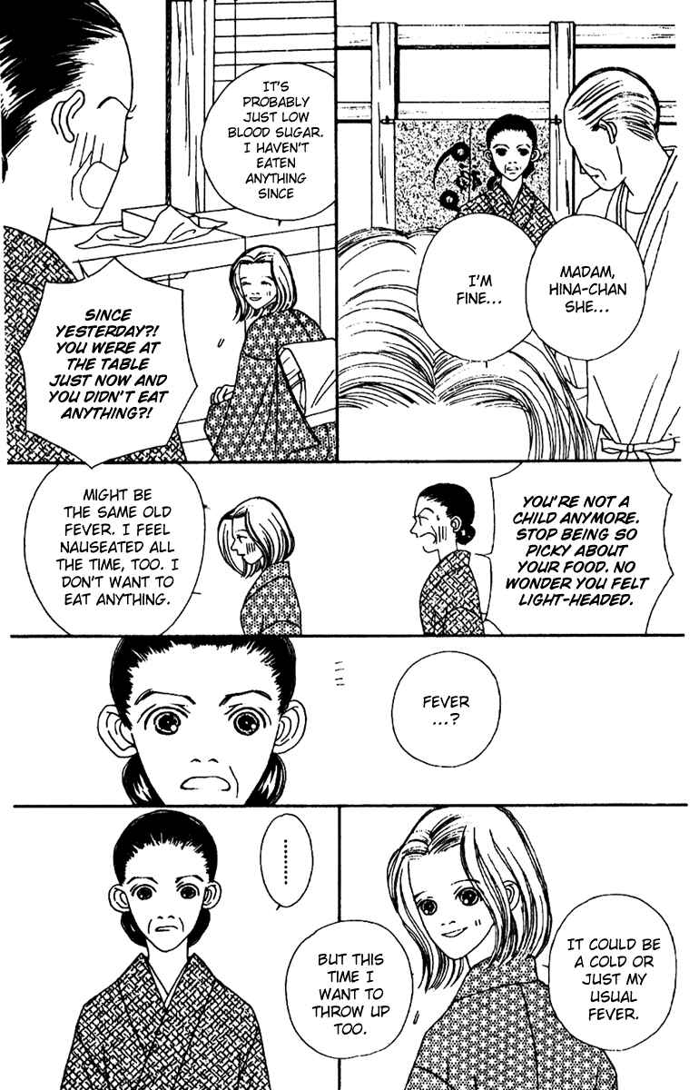 Page 12 Chapter 48 Fukuyadou Honpo