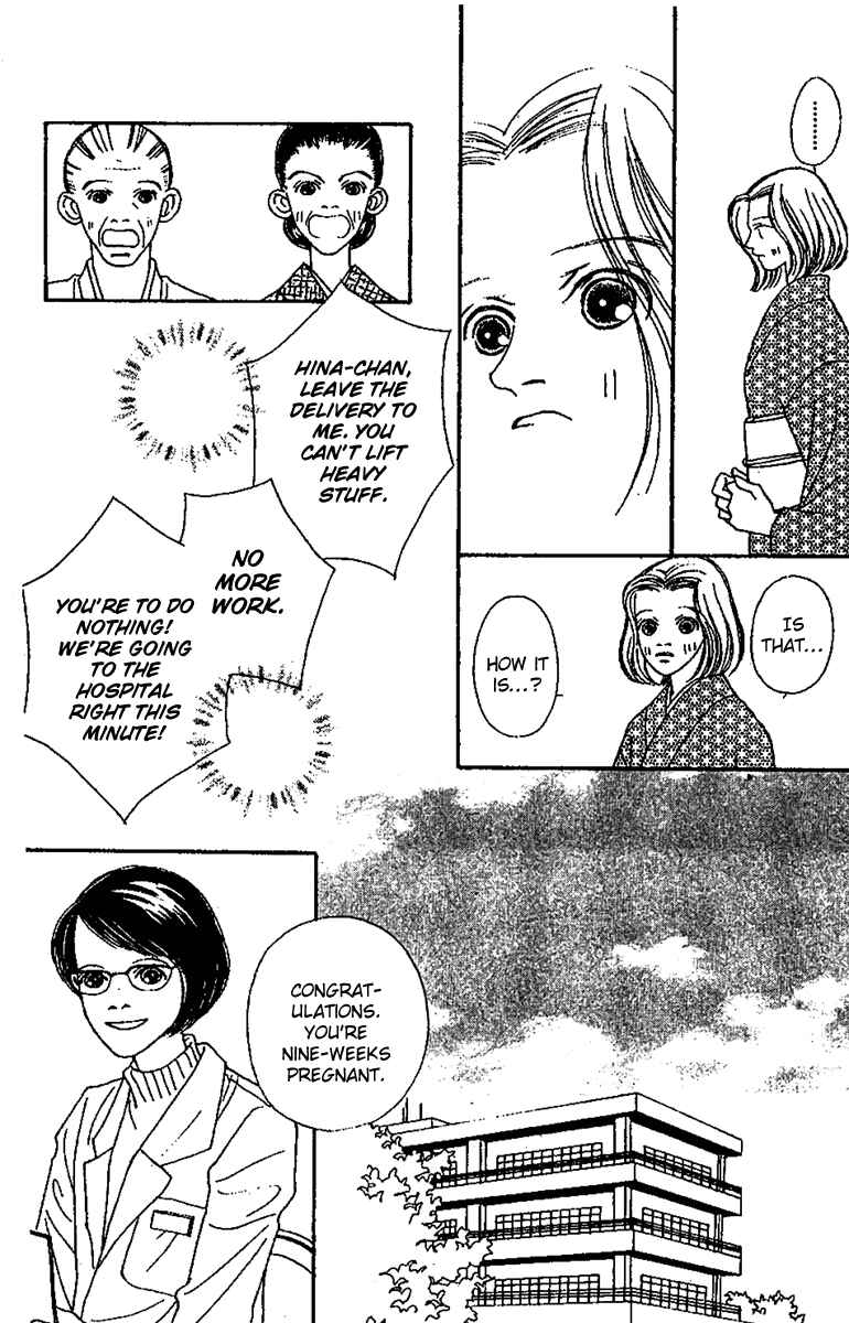 Page 14 Chapter 48 Fukuyadou Honpo