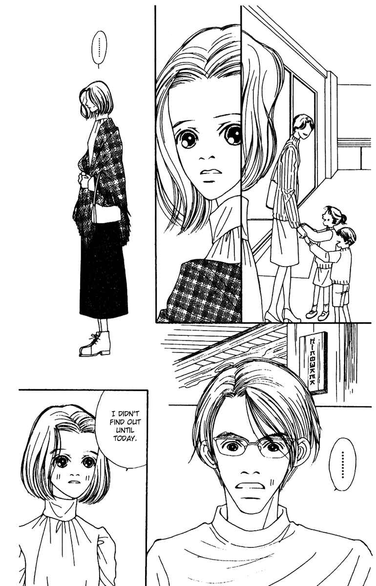 Page 16 Chapter 48 Fukuyadou Honpo
