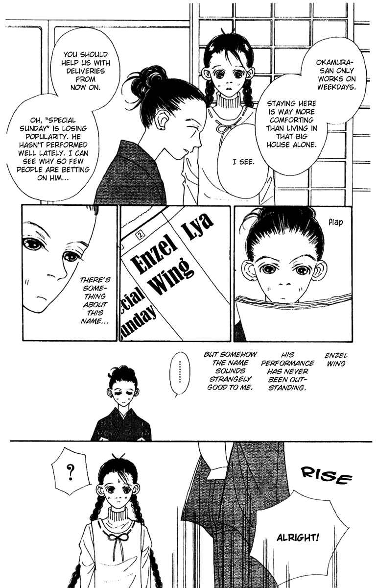Page 22 Chapter 48 Fukuyadou Honpo