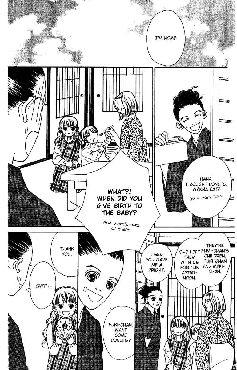 Page 27 Chapter 48 Fukuyadou Honpo