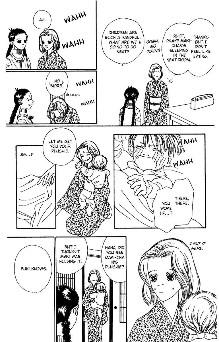 Page 32 Chapter 48 Fukuyadou Honpo