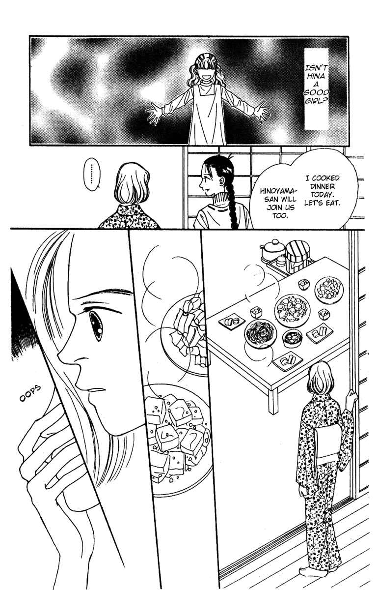 Page 40 Chapter 48 Fukuyadou Honpo